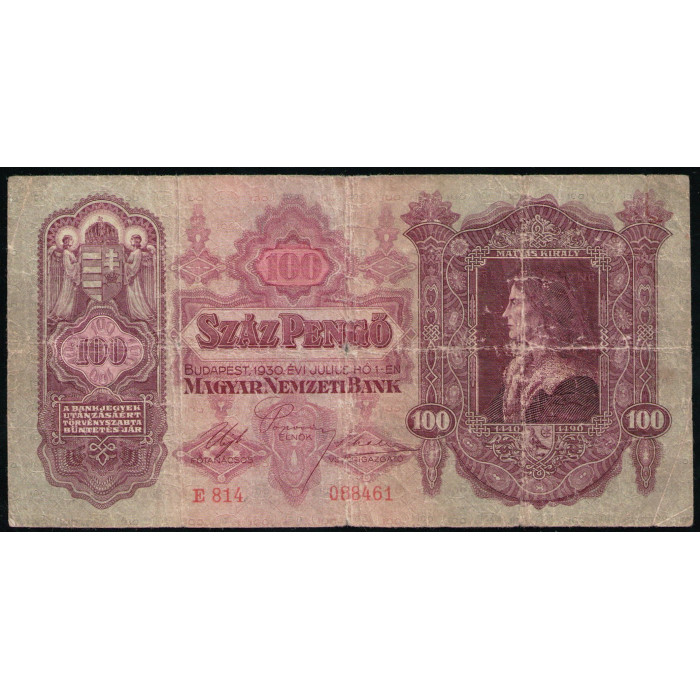 Венгрия 100 Пенго 1930 год