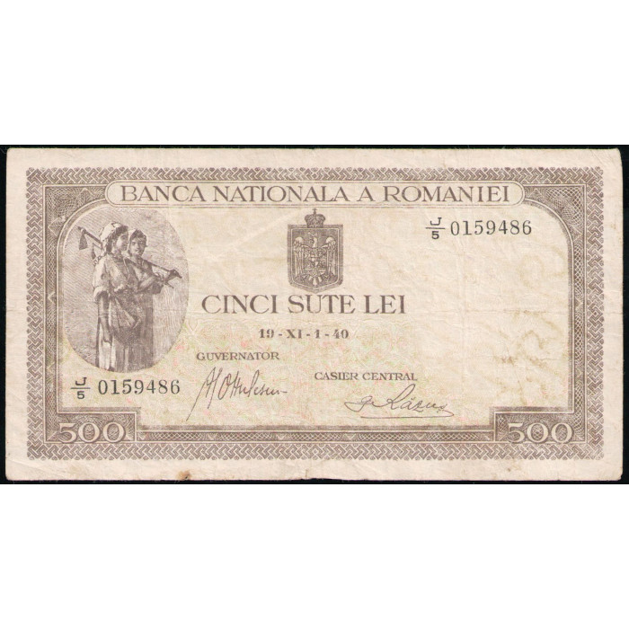 Румыния 500 Леев 1940 год