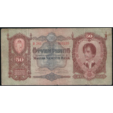 Венгрия 50 Пенго 1932 год