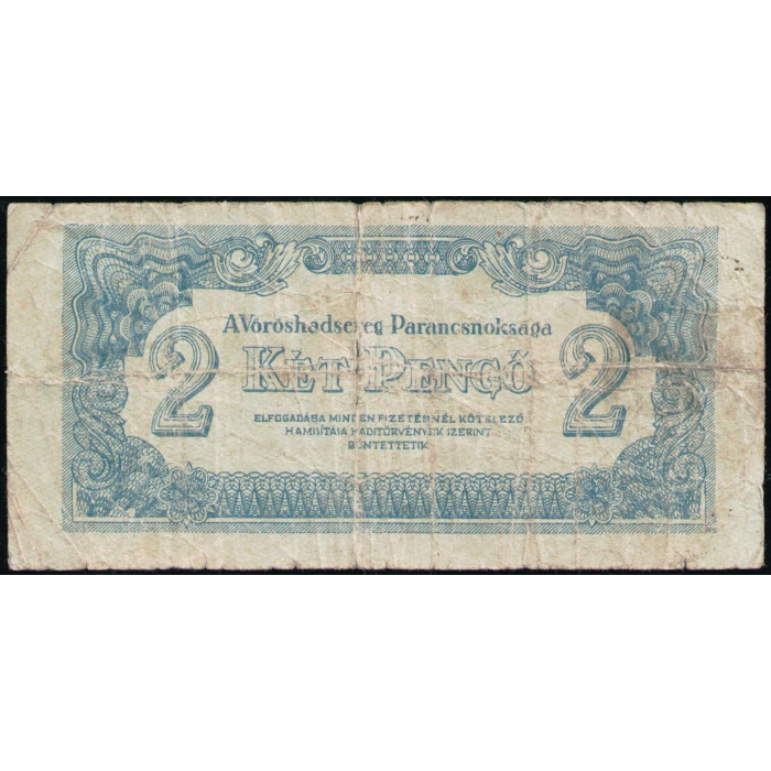 Венгрия 2 Пенго 1944 год
