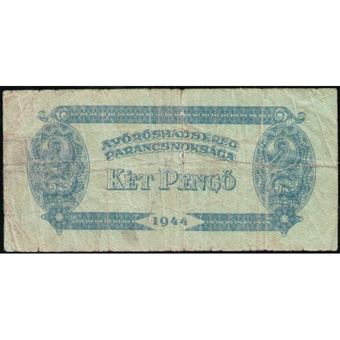 Венгрия 2 Пенго 1944 год