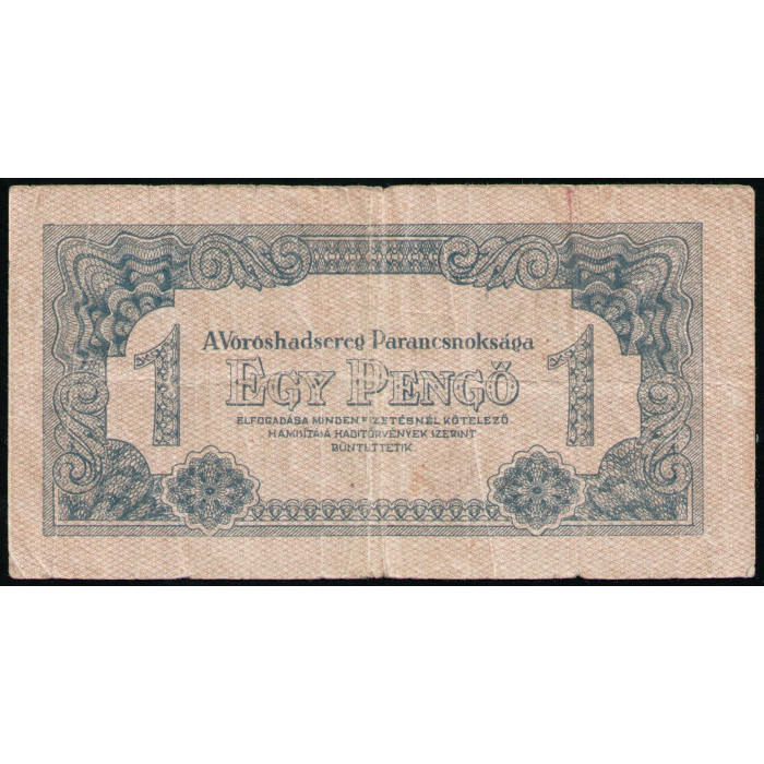 Венгрия 1 Пенго 1944 год