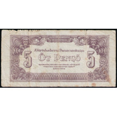 Венгрия 5 Пенго 1944 год