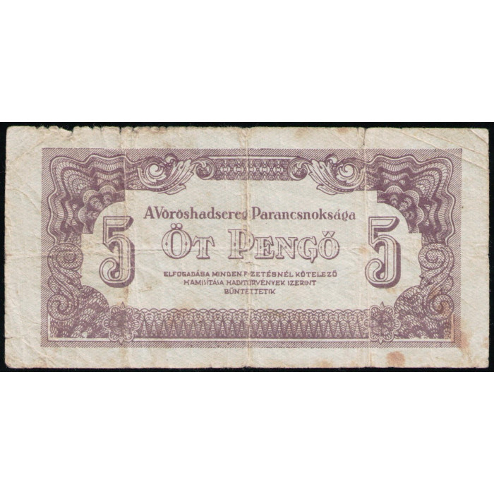 Венгрия 5 Пенго 1944 год