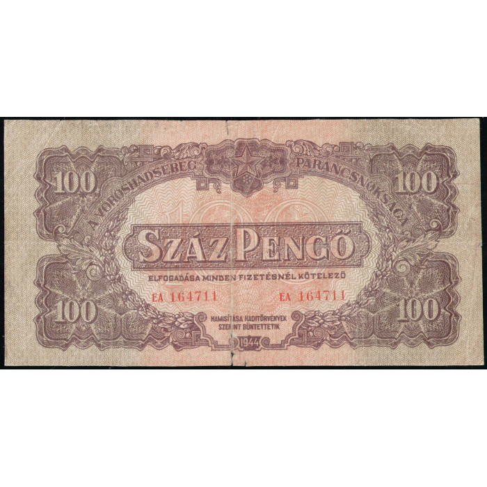 Венгрия 100 Пенго 1944 год