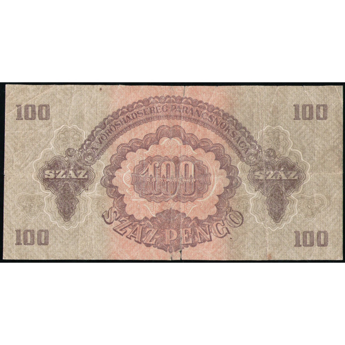 Венгрия 100 Пенго 1944 год