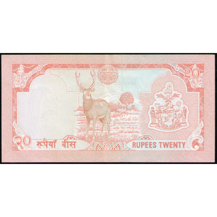 Непал 20 Рупий 1995 год , XF