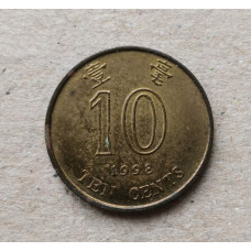 Гонконг 10 Центов 1998 год