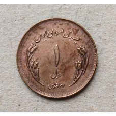 Иран 1 риал 1980 год , Международный день Иерусалима.