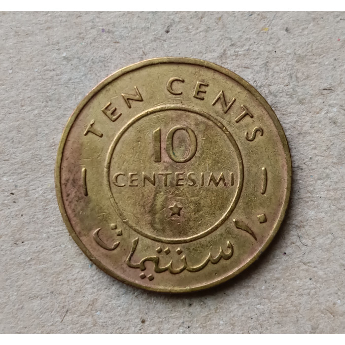 Сомали 10 Чентезимо 1967 год