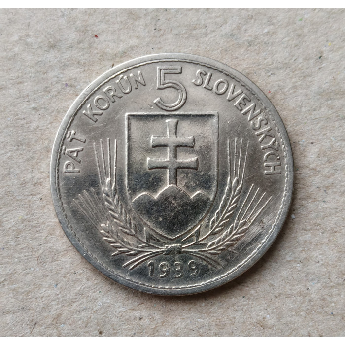 Словакия 5 Крон 1939 год , Священник Андрей Глинка