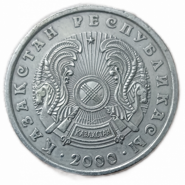 Казахстан 50 Тенге 2000 год