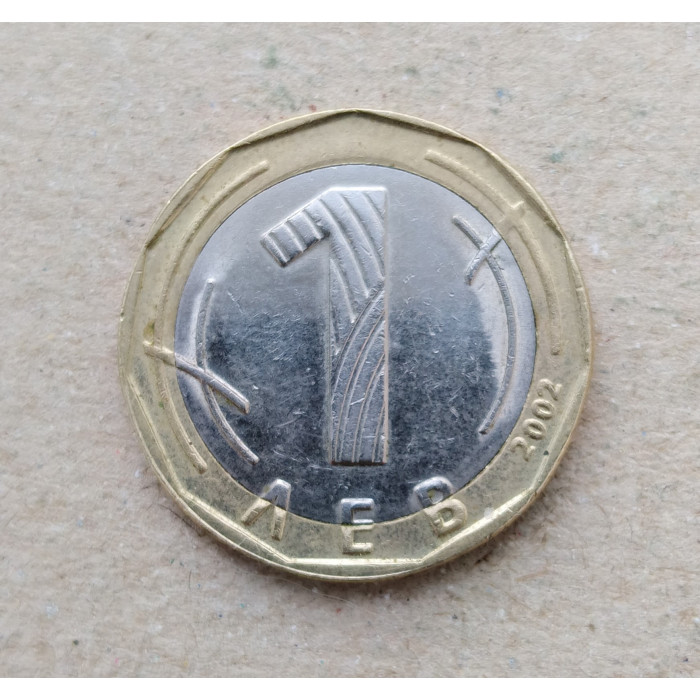 Болгария 1 Лев 2002 год ,Иоанн Рыльский , Биметалл