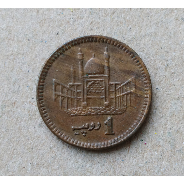 Пакистан 1 Рупия 1999 год , Мавзолей , Мухаммад Али Джинна