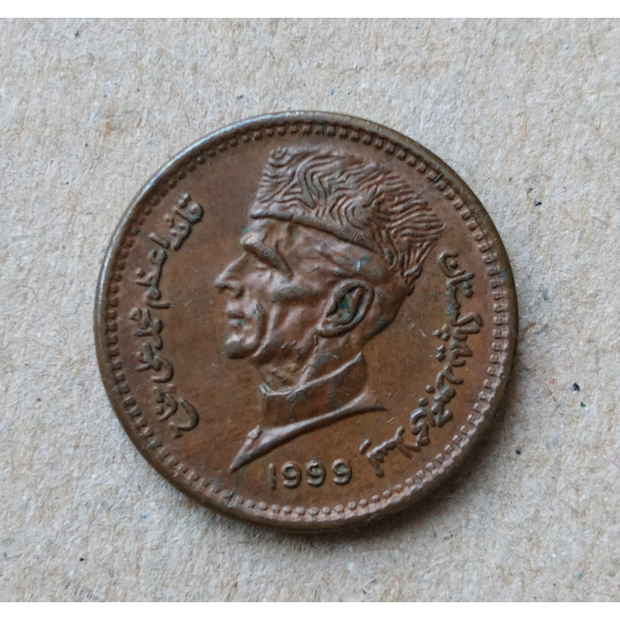 Пакистан 1 Рупия 1999 год , Мавзолей , Мухаммад Али Джинна