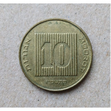 Израиль 10 Агорот 2007 год , Менора