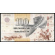 Фарерские острова 100 крон 2011 год