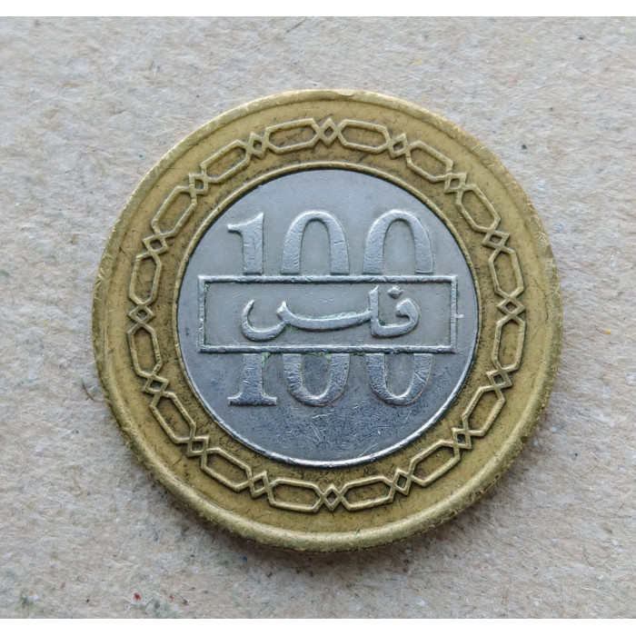 Бахрейн 100 Филсов 1992 год , Биметалл