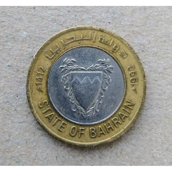 Бахрейн 100 Филсов 1992 год , Биметалл