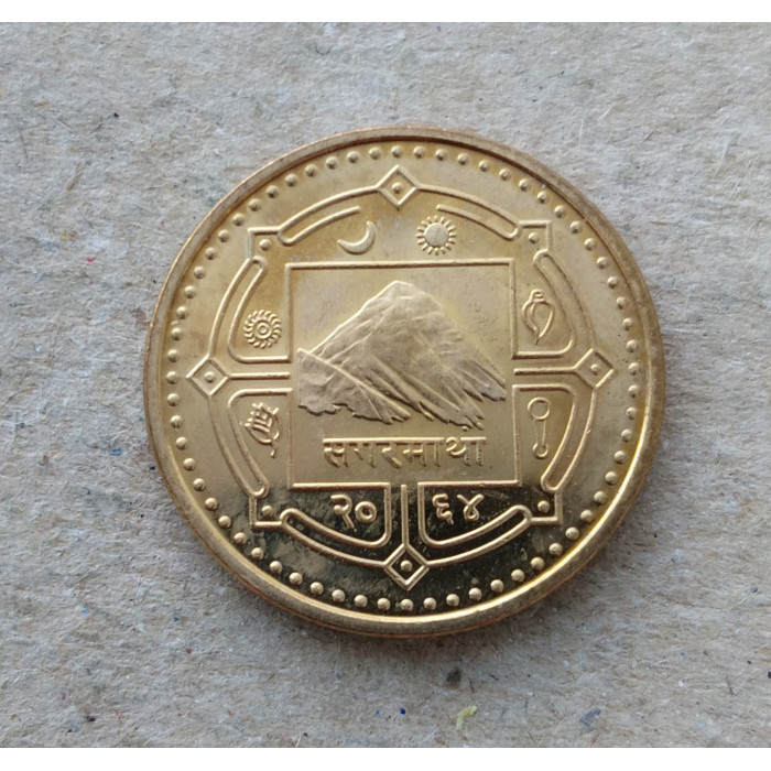 Непал 1 Рупия 2007 год , Карта Непала , Гора Эверест