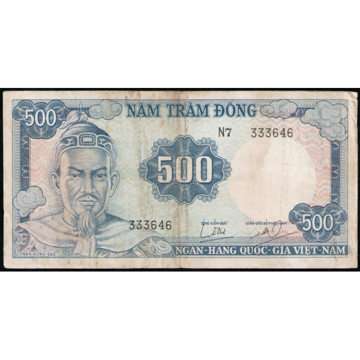 Южный Вьетнам 500 Донг 1966 год