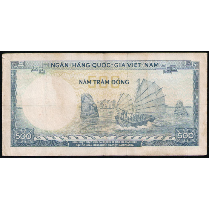 Южный Вьетнам 500 Донг 1966 год