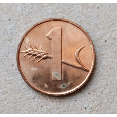 Швейцария 1 Раппен 1973 год , Колос пшеницы