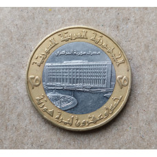 Сирия 25 Фунтов 1996 год , Центральный банк Сирии , Биметалл