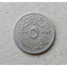 Египет 5 милльем 1933 год