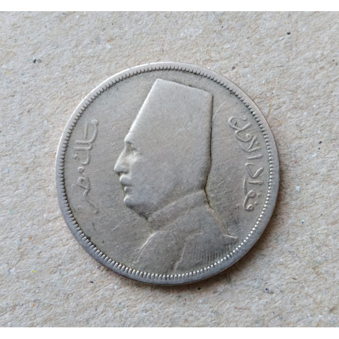 Египет 5 милльем 1933 год