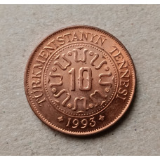 Туркменистан 10 Тенге 1993 год , Президент Сапармурат Ниязов