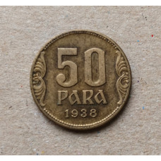 Югославия 50 Пара 1938 год