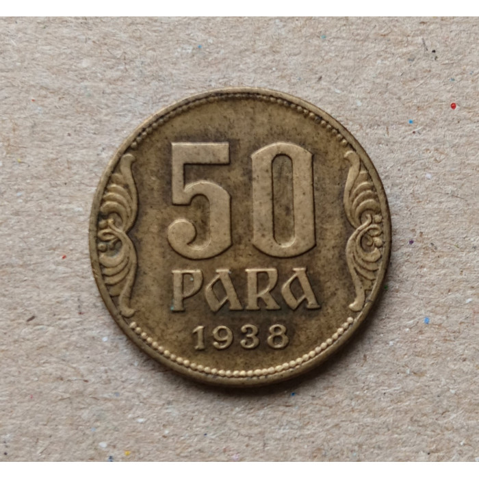 Югославия 50 Пара 1938 год