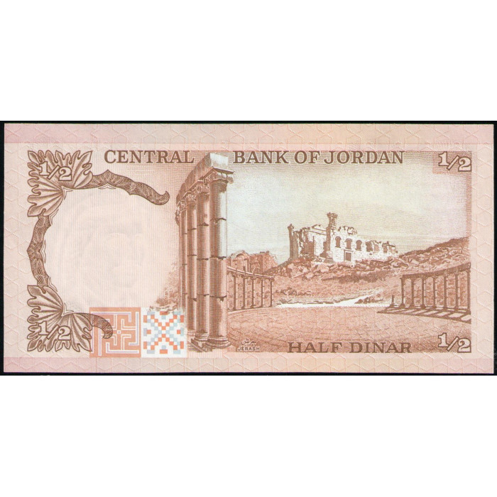 Иордания 1/2 Динара 1992 год , АUNC