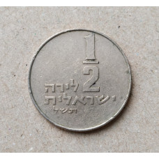 Израиль 1/2 Лиры 1976 год , Менора