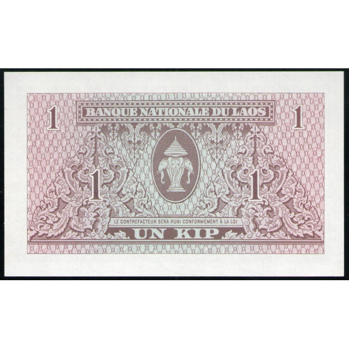 Лаос 1 Кип 1962 год , UNC , Стилизованная фигура