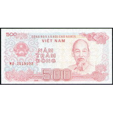 Вьетнам 500 Донг 1988 год , UNC, Хо Ши Мин , Траулеры в порту