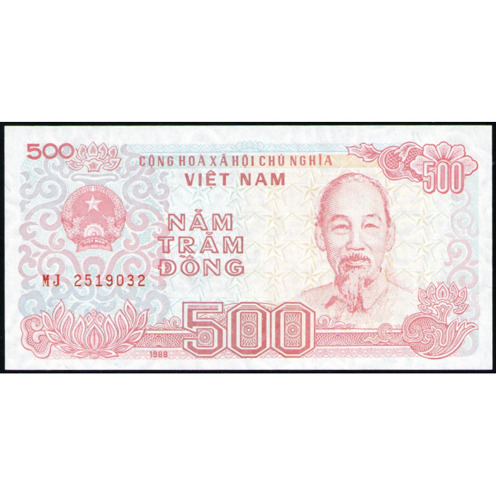 Вьетнам 500 Донг 1988 год , UNC, Хо Ши Мин , Траулеры в порту