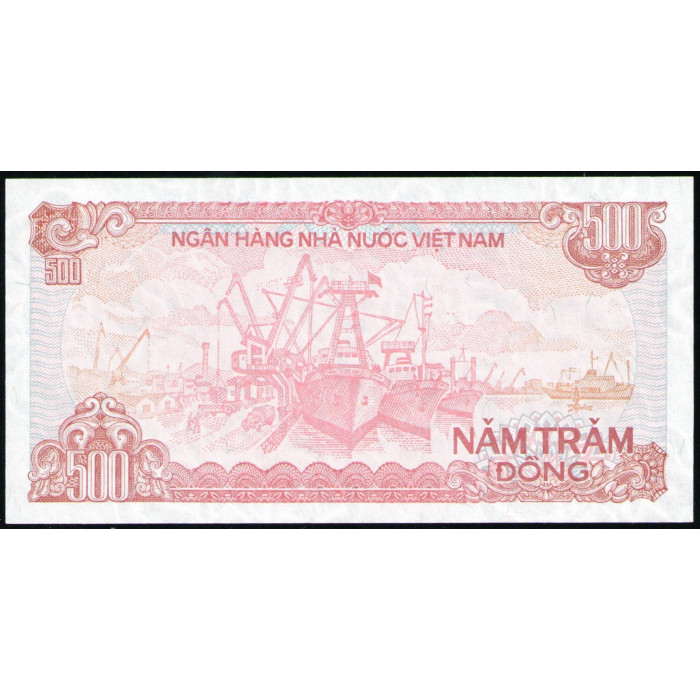 Вьетнам 500 Донг 1988 год , UNC, Хо Ши Мин , Траулеры в порту