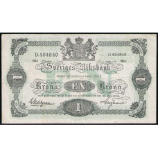 Швеция 1 Крона 1914 год
