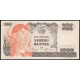 Индонезия 1000 Рупий 1968 год , VF