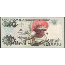 Индонезия 20000 Рупий 1995 год , VF