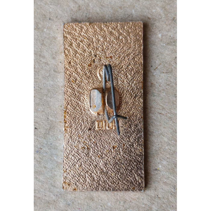 Огни Москвы