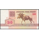 Беларусь 25 Рублей 1992 год , UNС , Лось