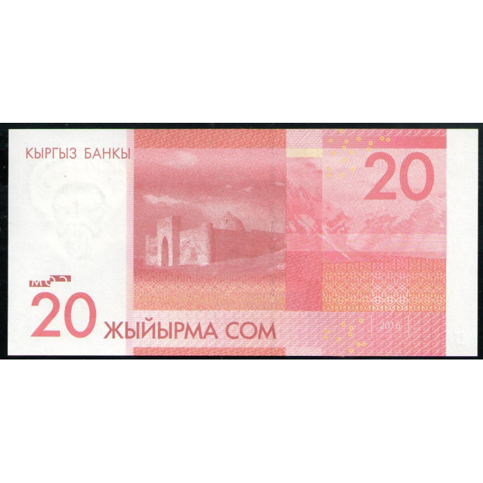 Киргизия 20 Сом 2016 год , UNC 