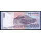 Индонезия 10000 Рупий 2013 год , UNC