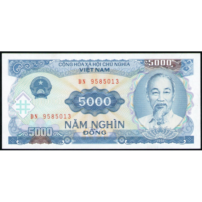 Вьетнам 5000 Донг 1991 год , UNC, Хо Ши Мин, Гидроэлектростанция