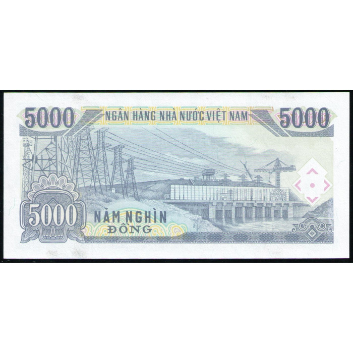 Вьетнам 5000 Донг 1991 год , UNC, Хо Ши Мин, Гидроэлектростанция