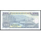 Вьетнам 5000 Донг 1991 год , UNC, Хо Ши Мин, Гидроэлектростанция
