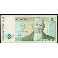 Казахстан 3 Тенге 1993 год